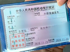 打车遇"李鬼"车牌 交通执法部门介入严惩平台及司机