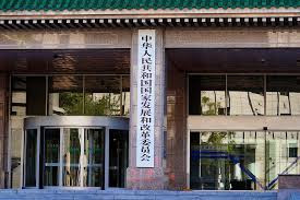 国家发展改革委 围绕109项重大工程加快推进在建项目实施