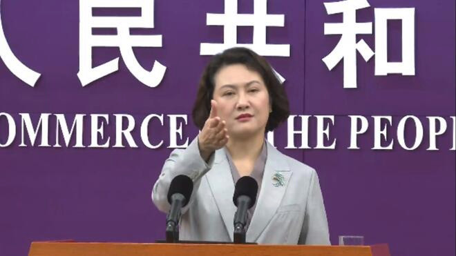 中国商务部 中吉将加强服务贸易和电子商务等领域合作