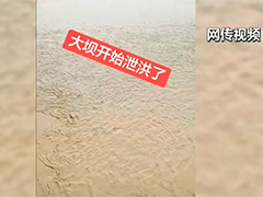 网传"青铜峡大坝开始泄洪"!假消息!