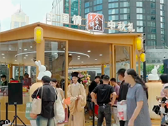 老字号遇上新场景 广式月饼落地上海