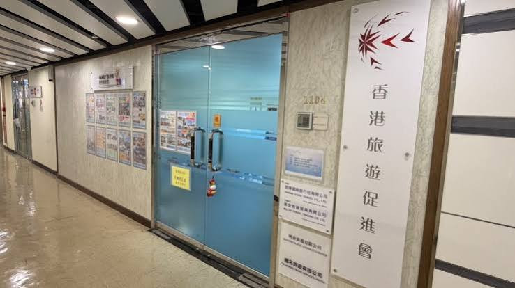香港两家旅行社及一名导游胁迫旅客购物被撤销牌照