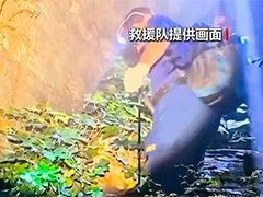 警惕被社交平台"滤镜"掩盖的徒步风险 女子依照网红徒步攻略出行 遭遇意外