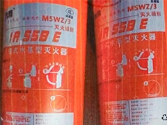 江苏扬州 假消防高价卖器材 一诈骗团伙落网