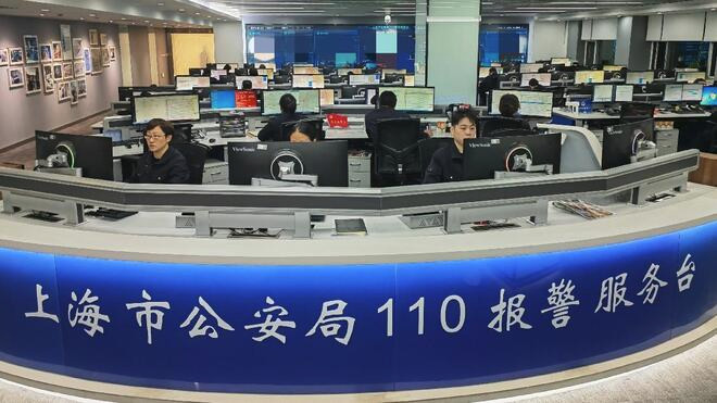 接电话会被采集声纹?上海警方:确有可能尚无案例