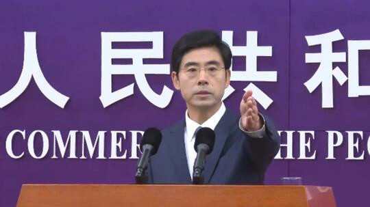 商务部 支持矿产企业深化绿色矿产国际经贸合作