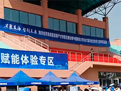自然资源部 人力资源社会保障部 开展海洋经济高质量发展人才对接活动