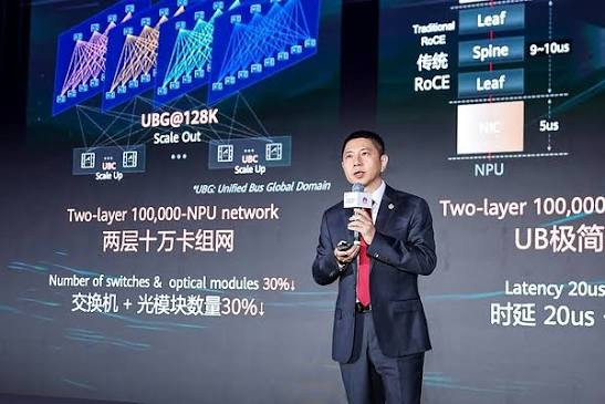 华为升级星河AI网络 守护AI时代业务安全
