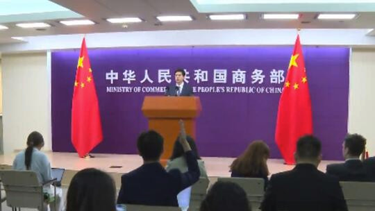 商务部 进一步释放智能家居消费潜力
