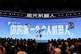 19999元起!全球首个个人机器人正式发售