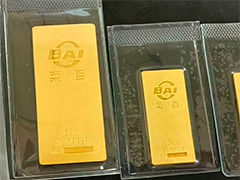 阿姨被骗欲寄十万黄金 民警轮番劝阻终于止损