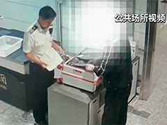 上海海关:带544万元港币入境未申报被处罚