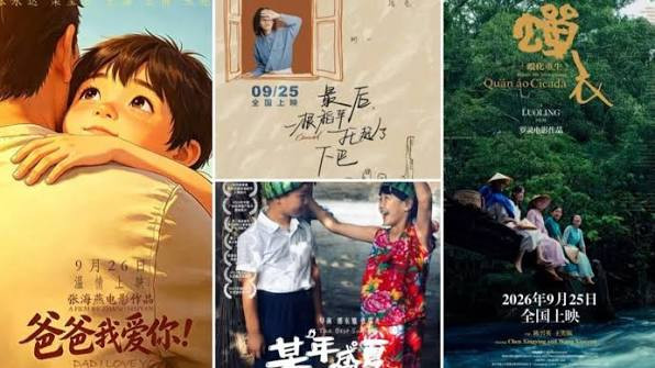 2026电影中秋档 新老影片集中上映 带动观众观影热潮