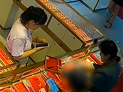 浙江慈溪 老人深陷投资梦"买金"邮寄 金店店员识破骗局