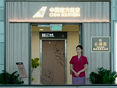 国庆假期临近 航司加密航班上新服务