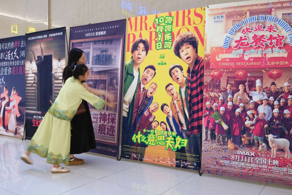 多部新片集中上映 国庆档票房超11亿元