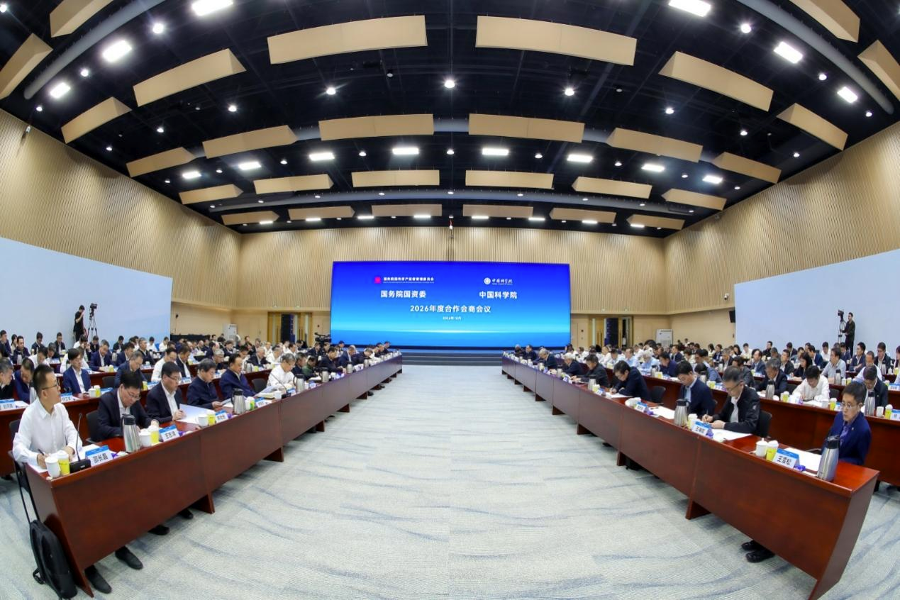 中国科学院10万件专利成果与央企双向赋能