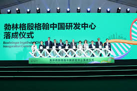 上海勃林格殷格翰中国研发中心落成