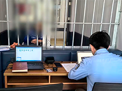山东德州警方侦破特大婚恋交友诈骗案