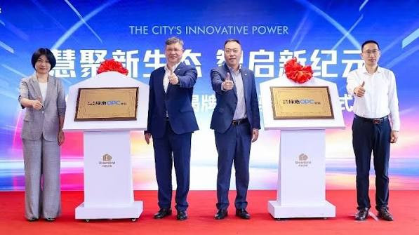 上海存量商办楼变身OPC社区 陆家嘴再添"AI创业新空间"