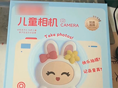 警方打掉"职业索赔"敲诈团伙 抓住标签瑕疵 拆单批量投诉索赔