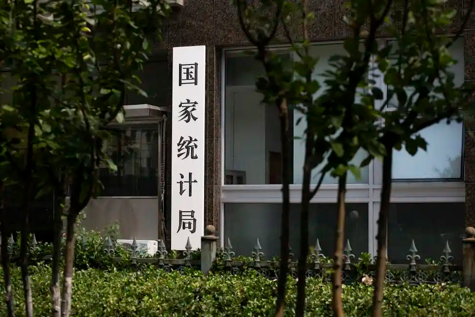 国家统计局 2025年中国创新指数比上年增长6.4%