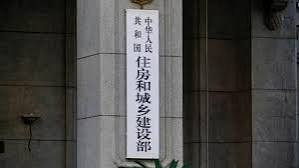 六部门出台意见 推进老旧街区厂区改造提升