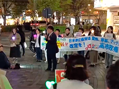 日本民众集会 反对高市政权扩军修宪