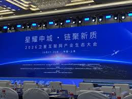 新一代通信网加速布局 空天地海一体 通感算智融合